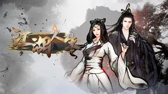 江湖人生拜师怎么做 江湖人生拜师攻略分享