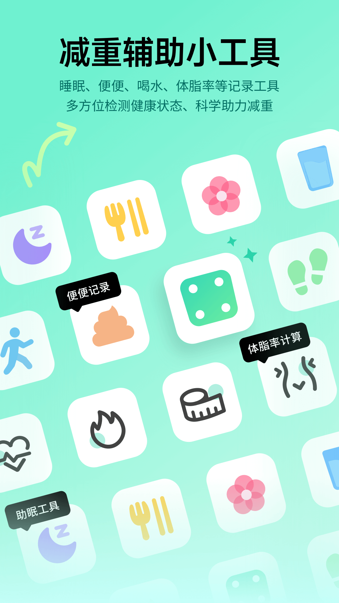 健身打卡app哪个好 火爆健身打卡app下载安卓版本有哪些