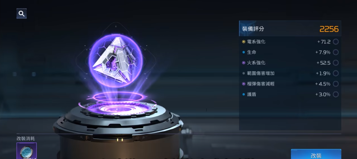 星球重启武器波江座攻略 星球重启波江座使用指南