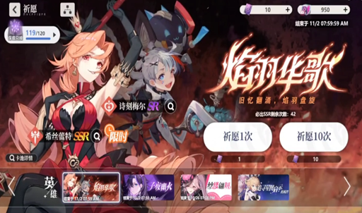 依露希尔星晓皮肤怎么获得 依露希尔星晓皮肤获取方法