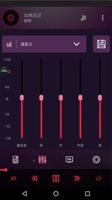 吉他伴奏软件app有哪些 方便好用的音乐编辑软件分享