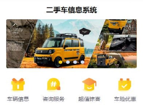 买车去哪个app能看到低价 买车可以看报价软件的软件有哪些