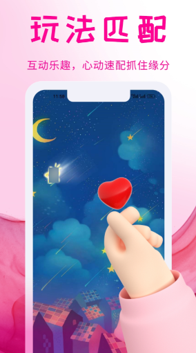 国内好的聊天软件有哪些 免费聊天交友软件最新排行榜