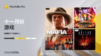 11月港服PS 会免公开：《四海兄弟2：决定版》、《异形：火力小队》