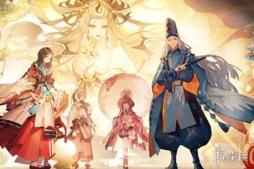 阴阳师双十一活动一览2023