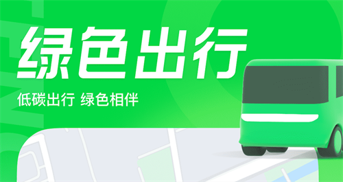 旅行地图app有哪些 热门的旅行地图软件最新排行
