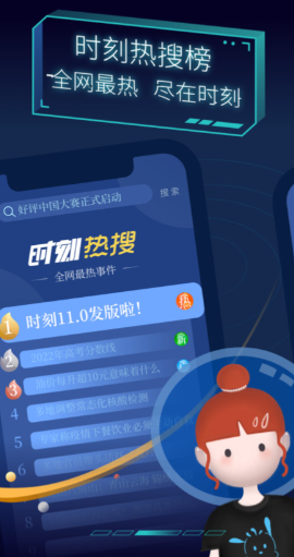 有哪些好用的新闻软件 看新闻软件合集