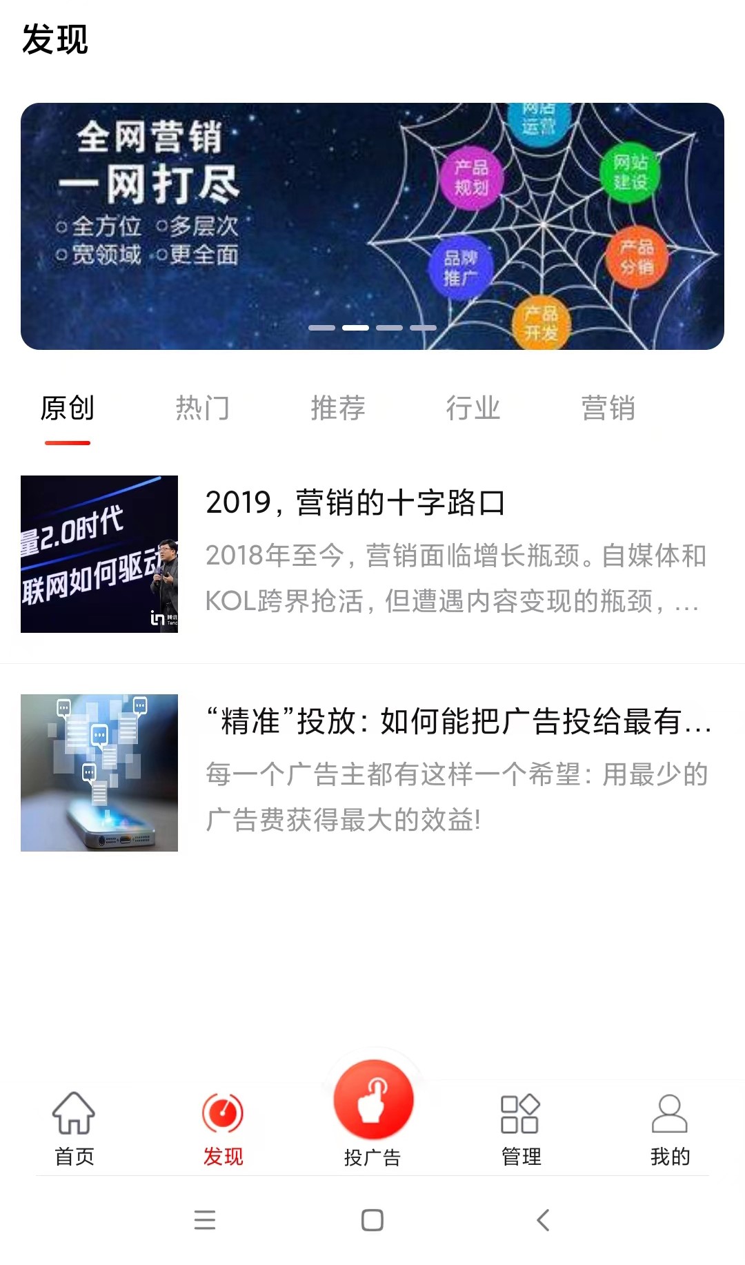 可以自己制作广告的软件有哪些 可以自己制作广告的软件有哪些
