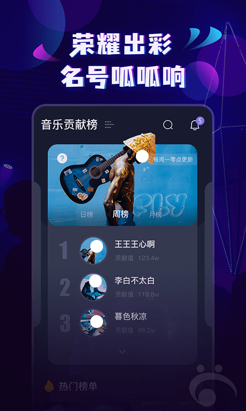 免vip的听歌软件有哪些 免vip的听歌软件有哪些