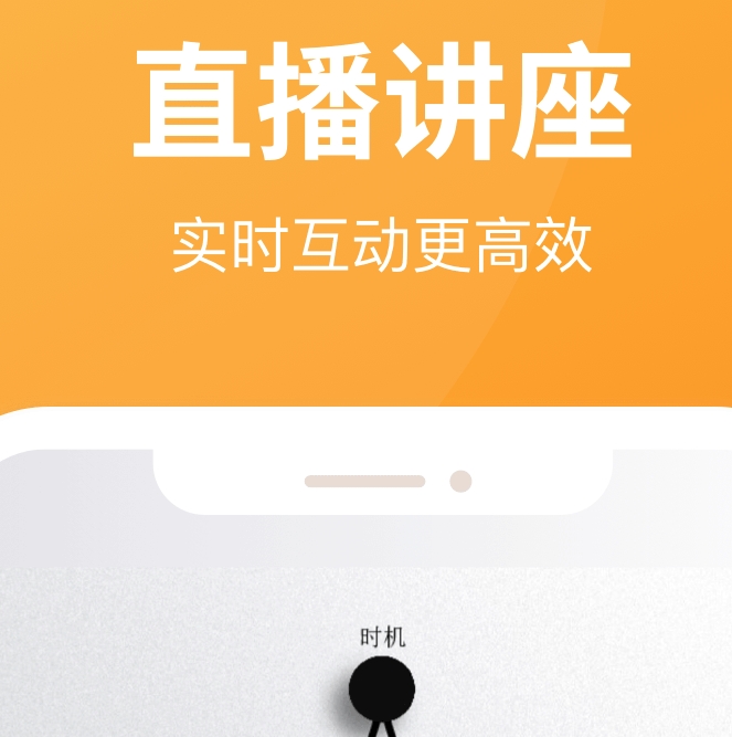 讲课软件什么软件好 高人气讲课软件最新排行