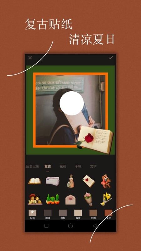 婚纱照修图用什么软件有哪些 有哪些婚纱照修图软件