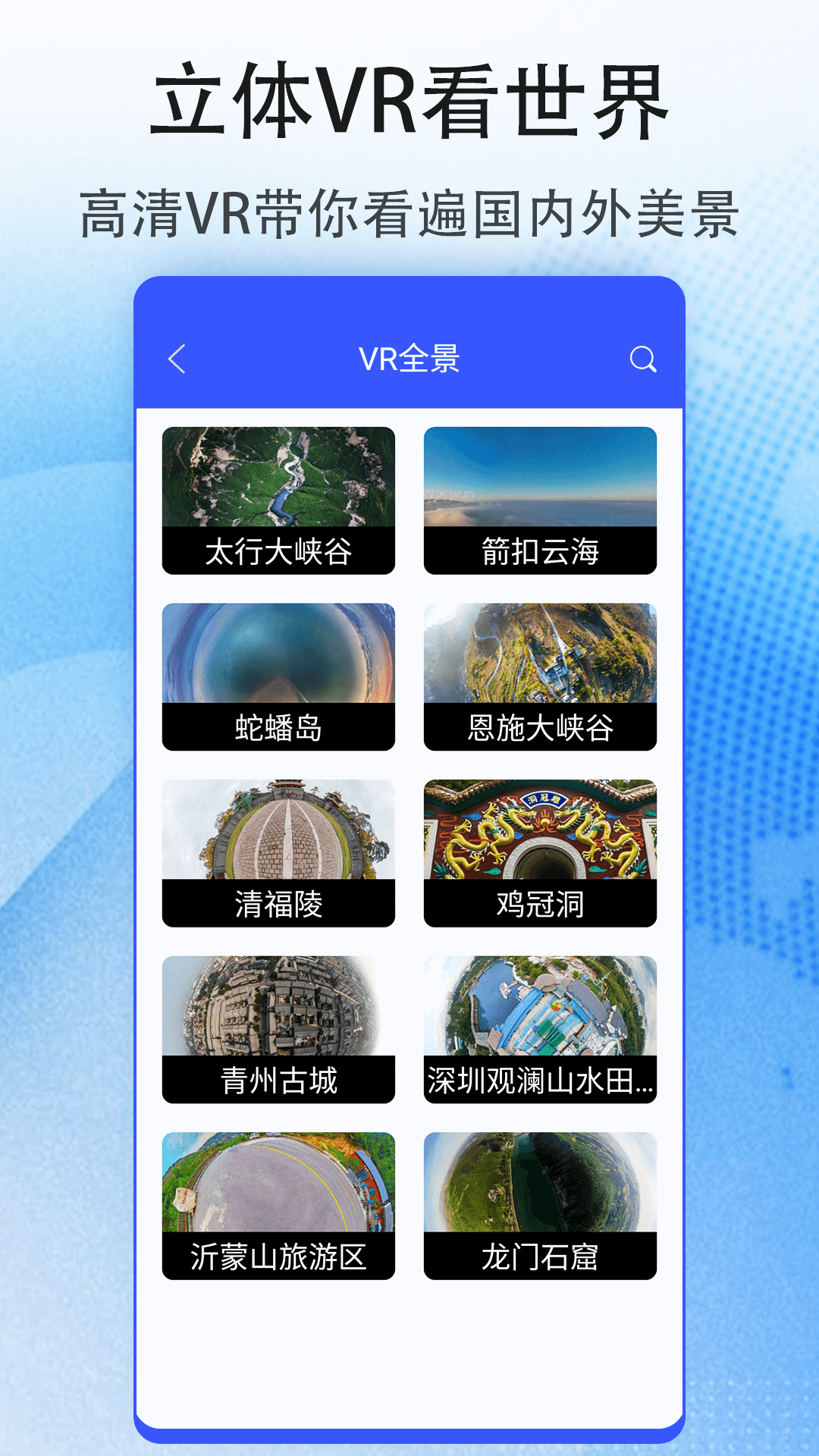 旅游足迹地图app有哪些 旅游足迹地图app有哪些
