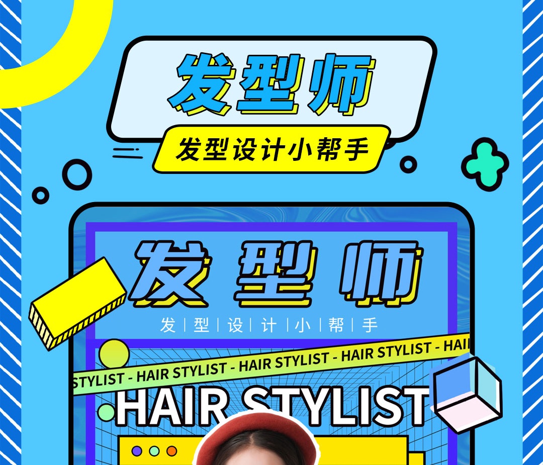看脸型配发型的软件有哪些 看脸型配发型的APP软件有哪些