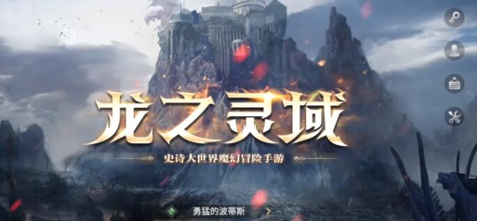 龙之灵域金币怎么获取 龙之灵域金币获取途径