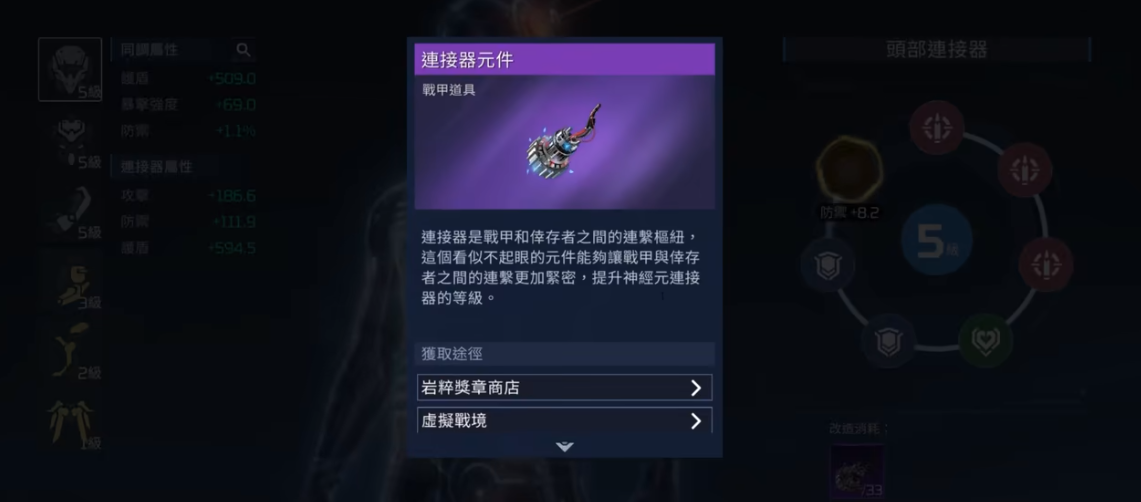 星球重启挂机攻略 星球重启挂机指南