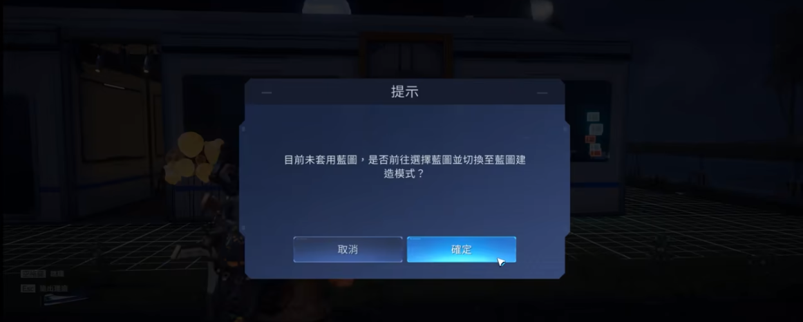 星球重启30关怎么过 星球重启30关攻略