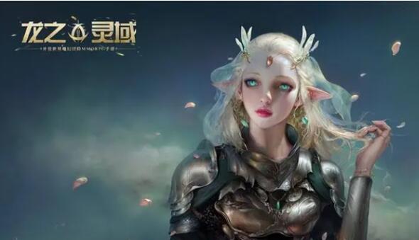 龙之灵域技能有哪些 龙之灵域技能一览