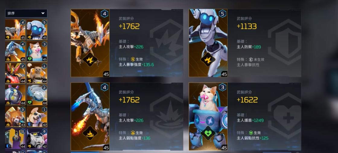 星球重启升级攻略 星球重启新手指南