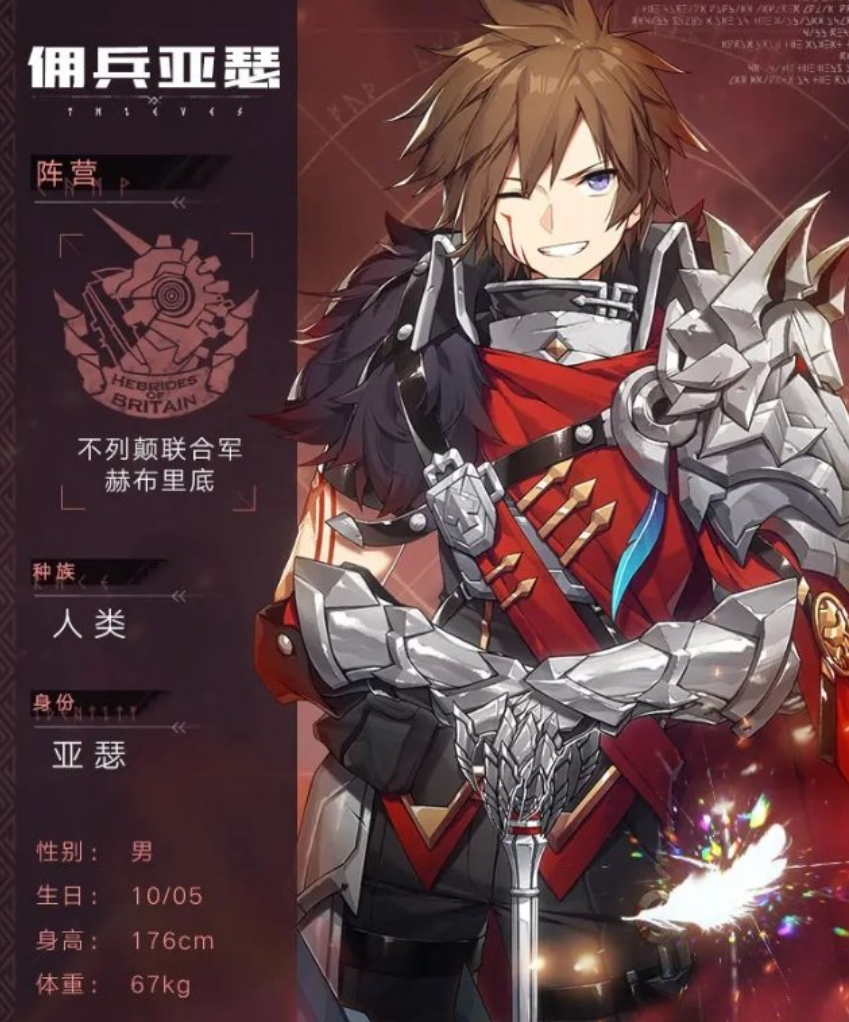 乖离性百万亚瑟王环什么时候开服 百万亚瑟王环什么时候上线