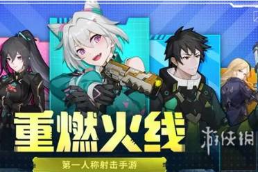 火线精英2新手武器怎么选择