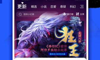 可以看日本动漫的免费软件有哪些 好用看动漫APP有哪些