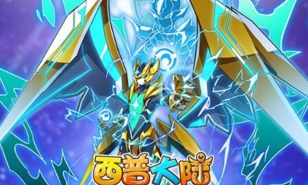 西普大陆超进化宝典哪里找 超进化宝典位置介绍