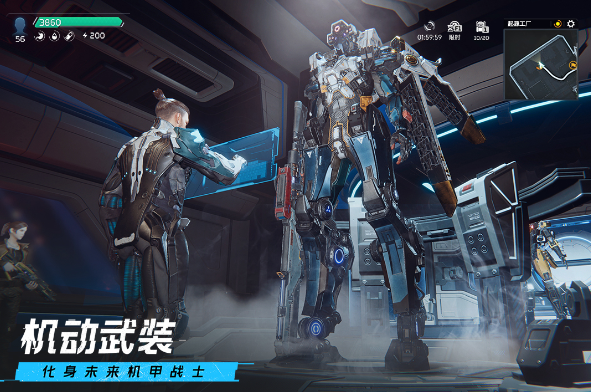 星球重启先锋服什么时候开启 星球重启最新公测服时间介绍