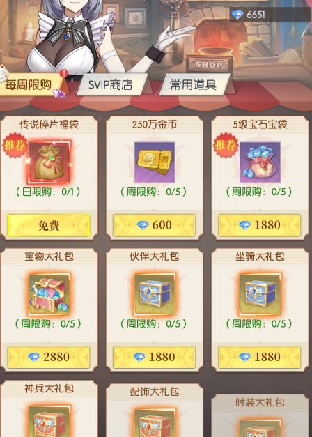 云上大陆激活码最新有哪些 云上大陆激活码有哪些