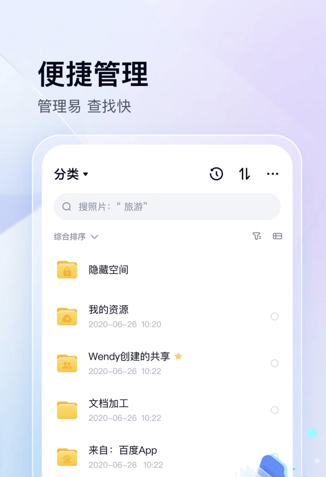 看电视不要钱的软件有哪些 免费看电视软件有哪些