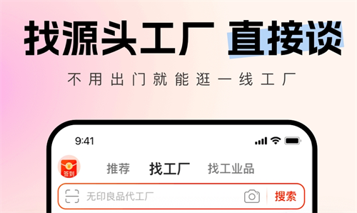 买东西最便宜的软件有哪些 买东西便宜的APP有哪些