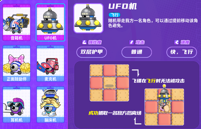 盲盒派对无尽模式怎么玩 盲盒派对无尽模式玩法