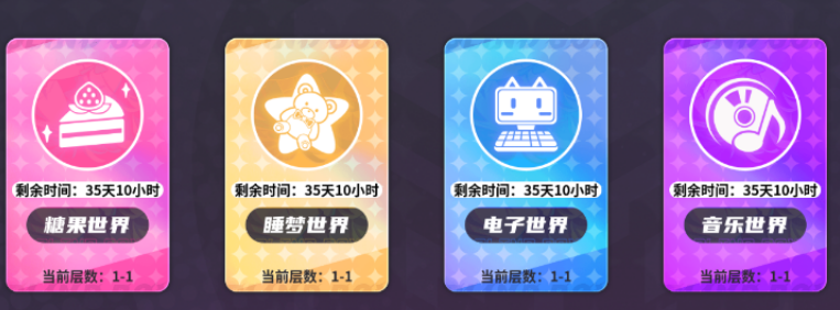 盲盒派对防守大作战怎么玩 盲盒派对防守大作战玩法介绍