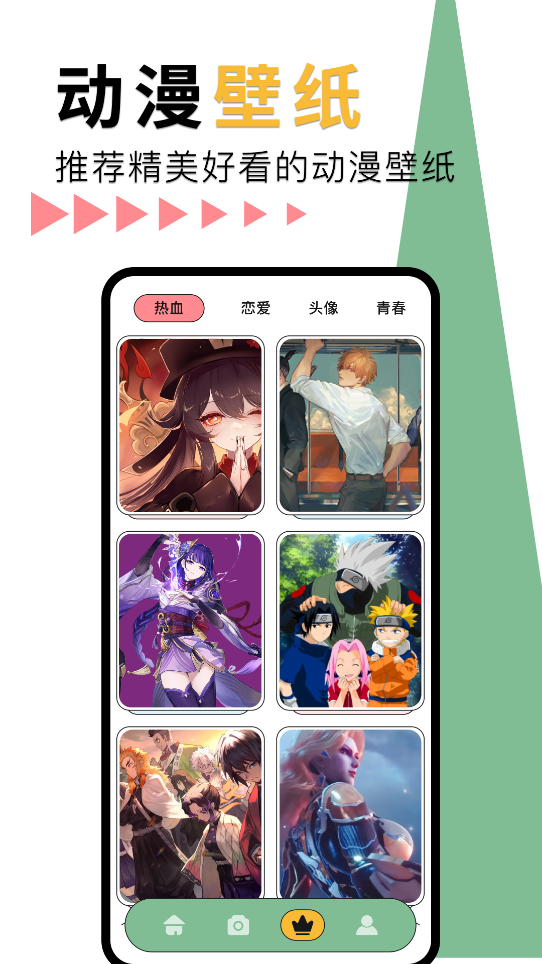 看漫画全部永久免费软件有哪些 经典实用的看漫画APP最新排行榜