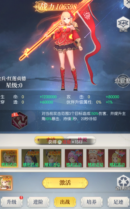 云上大陆怎么解除绑定手机 云上大陆解除绑定手机的办法