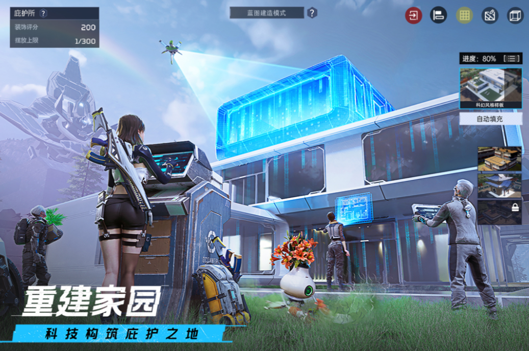 星球重启在什么时候上线 星球重启公测时间一览