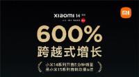 小米14破了两个国产手机纪录 官方：历史性跨越