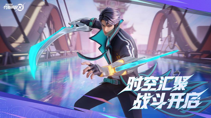 代号破晓手游下载教程 代号破晓手游下载地址