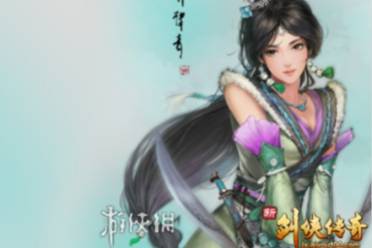 剑侠传奇最新激活码2023