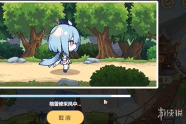 崩坏3格雷修网页活动玩法一览