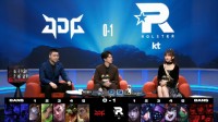 《LOL》S13八强淘汰赛：KT先下一城1:0领先JDG