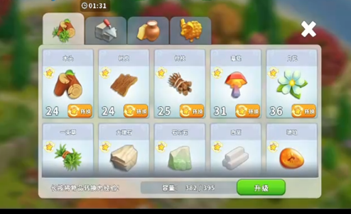 守护球球金镐用于哪里 守护球球金镐作用一览