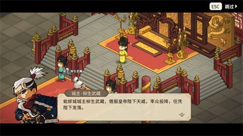 大侠立志传绝招获取一览 大侠立志传绝招怎么获取
