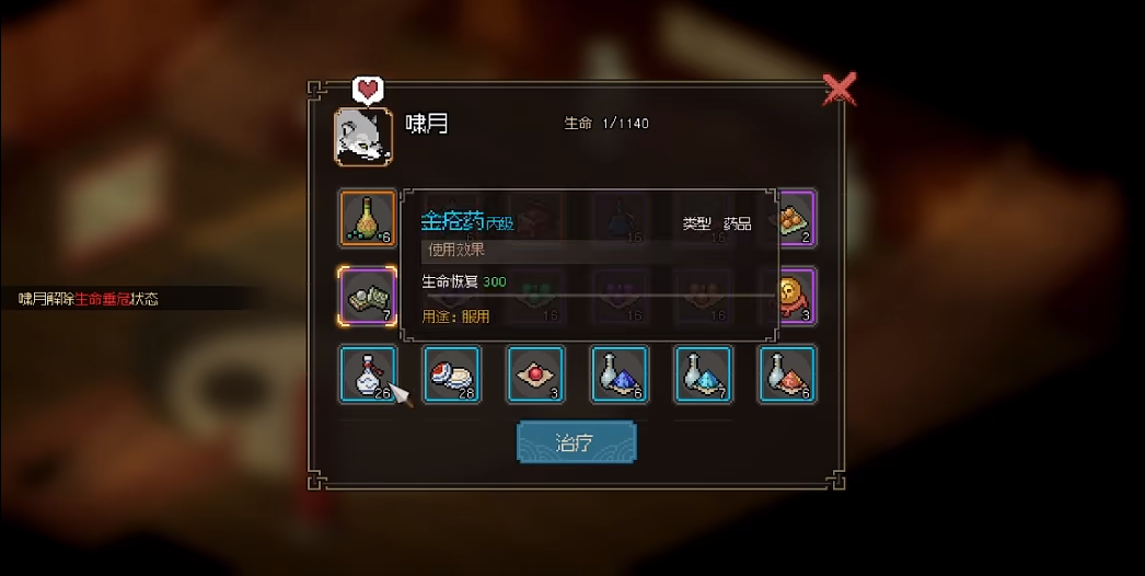 大侠立志传甲级刀法有哪些 甲级刀法有哪些