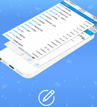 可以写文章的软件叫什么 可以写文章的app有哪些