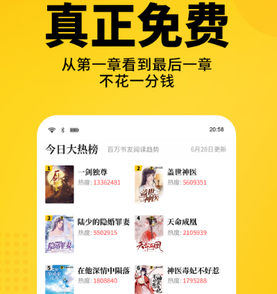 可以免费看短篇小说的app有哪些 免费看短篇小说的软件汇总