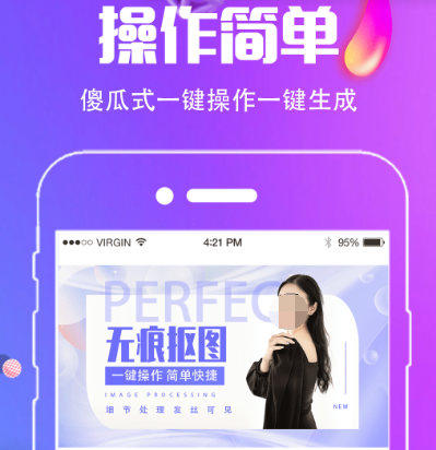 截长图软件选择哪些 专业热门截长图app汇总