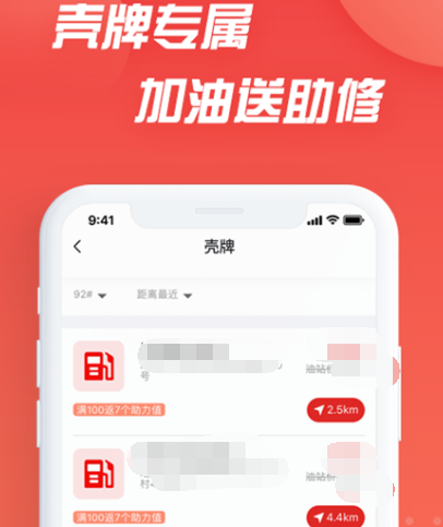 高清行车记录仪app有哪些 高清行车记录仪软件汇总