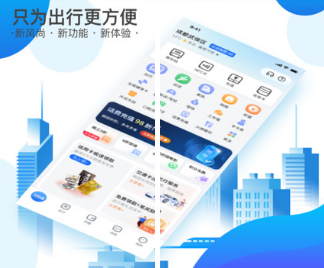 公交乘车码app下载安装哪个 实用的公交乘车码软件汇总