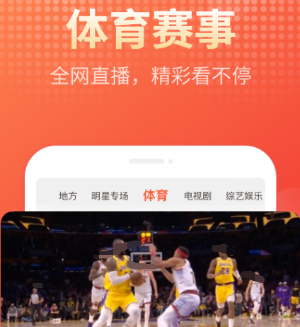 可以看电视的电视软件有哪些 能看电视的app汇总