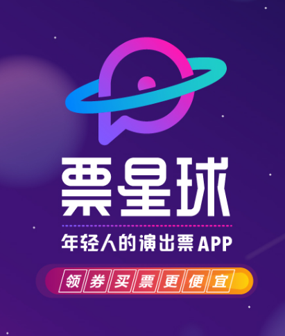 购票软件哪个更好 可以购票的app汇总